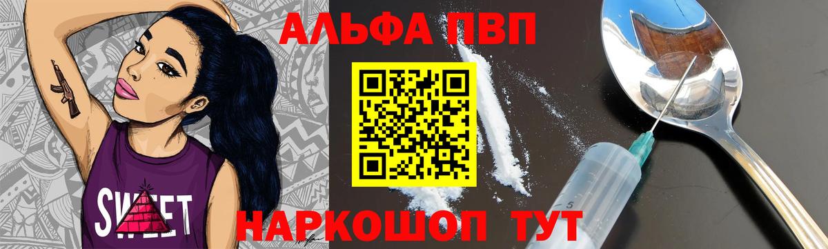 APVP СК Чебаркуль