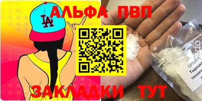 мяу мяу мука Лесосибирск