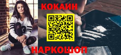 кокаин колумбия Ликино-Дулёво