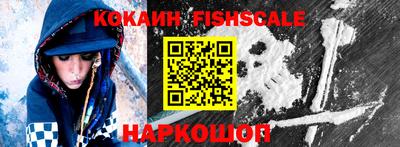 мяу мяу мука Лесосибирск
