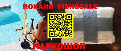 мяу мяу мука Лесосибирск