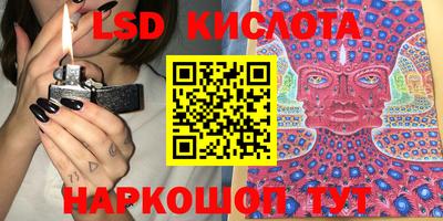 мяу мяу мука Лесосибирск
