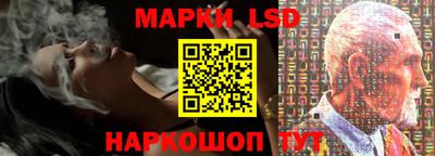 мяу мяу мука Лесосибирск