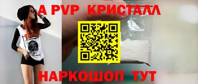 прущий лед Ливны