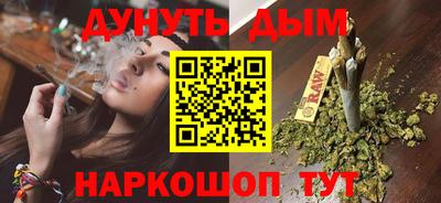 прущий лед Ливны