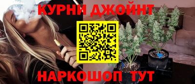 прущий лед Ливны