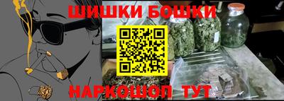 мяу мяу мука Лесосибирск