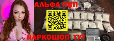 мяу мяу мука Лесосибирск