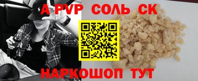 мяу мяу мука Лесосибирск