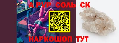 прущий лед Ливны