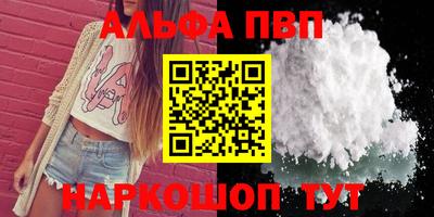 прущий лед Ливны