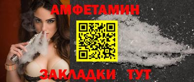 мяу мяу мука Лесосибирск