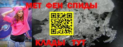 мяу мяу мука Лесосибирск