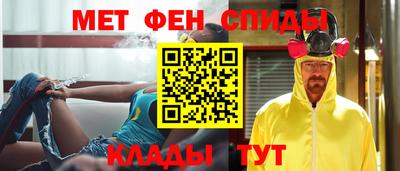 мяу мяу мука Лесосибирск
