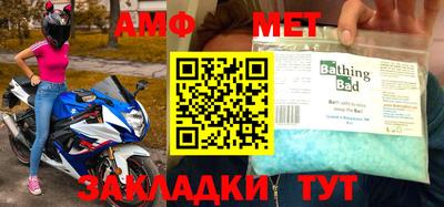 мяу мяу мука Лесосибирск