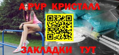 мяу мяу мука Лесосибирск