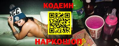 мяу мяу мука Лесосибирск
