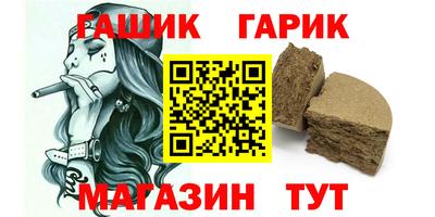 прущий лед Ливны