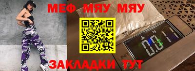 прущий лед Ливны