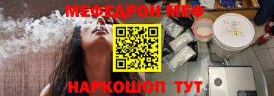 прущий лед Ливны