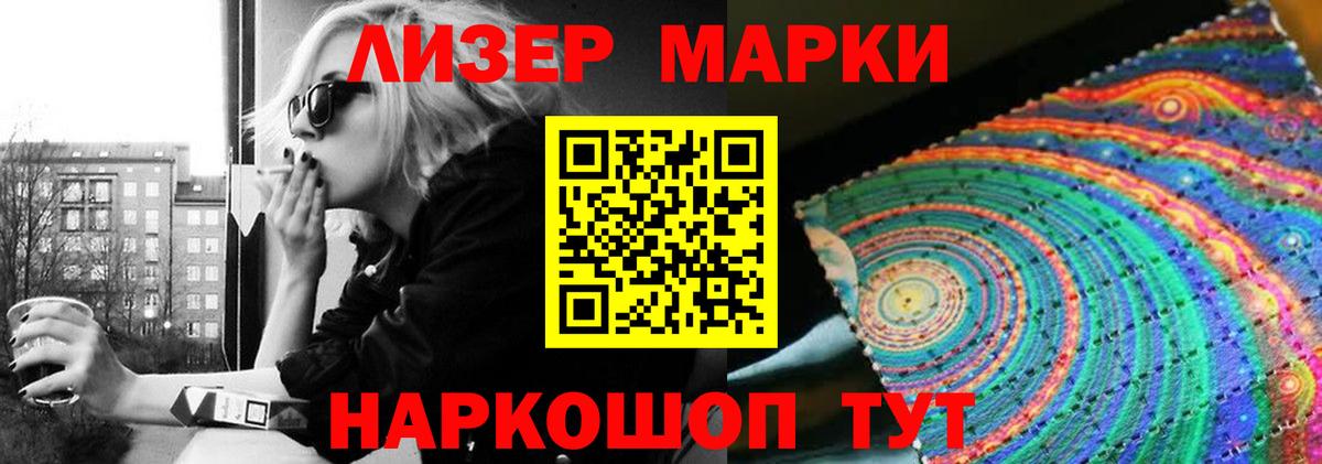 LSD-25 экстази кислота  Вход с VPN  LSD-25 экстази кислота  Чебаркуль 