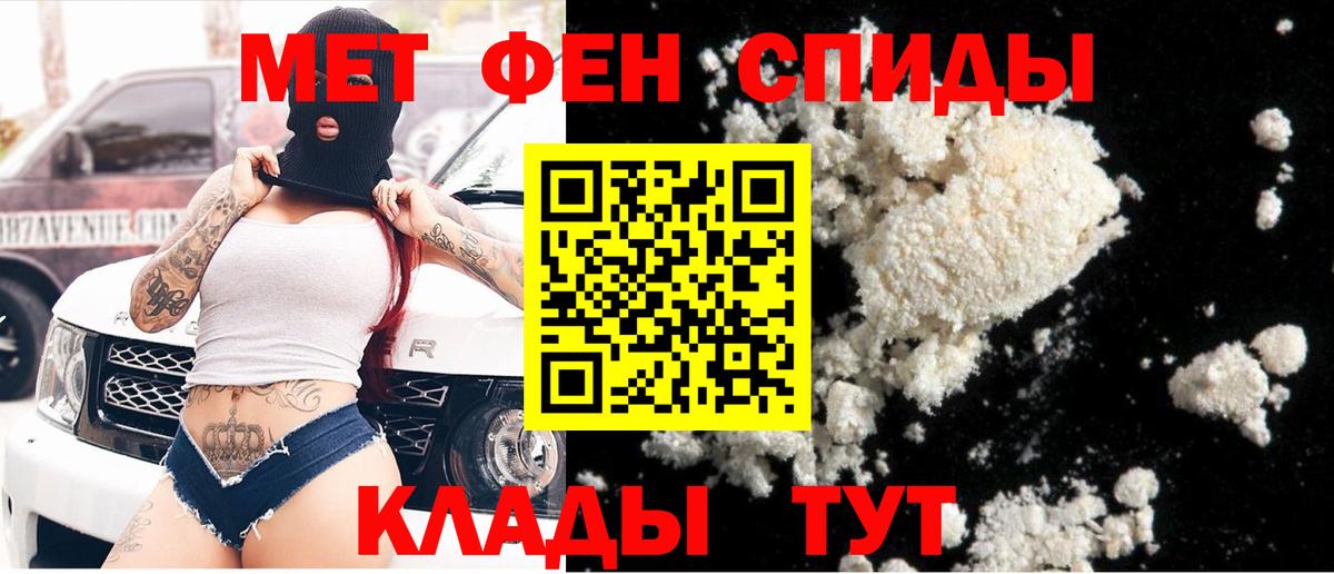 Чебаркуль  МЕТАМФЕТАМИН Methamphetamine  МЕТАМФЕТАМИН Methamphetamine  Вход с VPN 