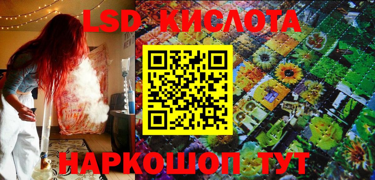 Чебаркуль  Марки 25I-NBOMe 1,8мг  Вход с VPN  Марки 25I-NBOMe 1,8мг 