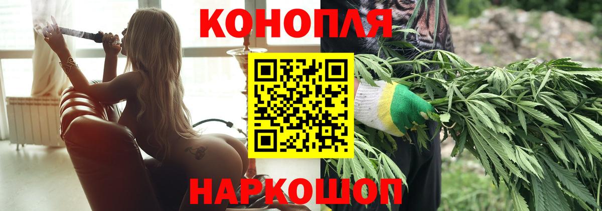 Бошки Шишки LSD WEED Чебаркуль