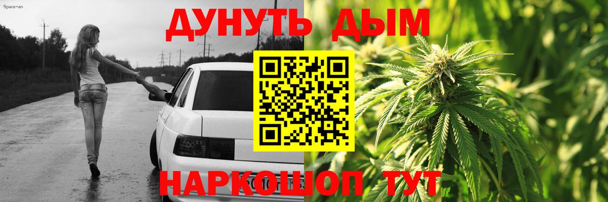 Каннабис White Widow  Канабис тримм  Шишки марихуана сатива  Чебаркуль  Вход с VPN  МАРИХУАНА LSD WEED 
